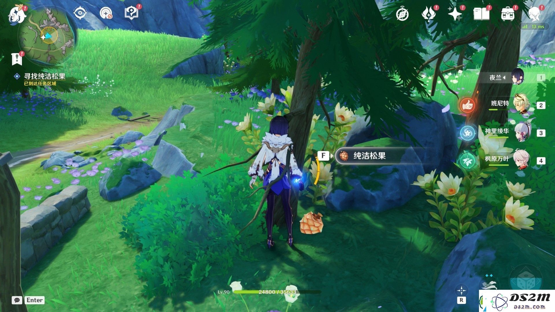 原神坏蛋们三个纯洁松果在哪儿