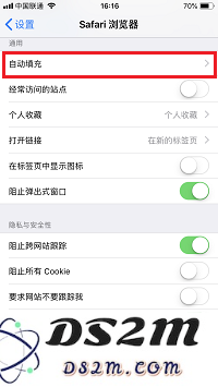 只需一步，牢记 iPhone 里所有密码 