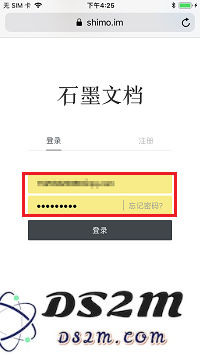 只需一步，牢记 iPhone 里所有密码 
