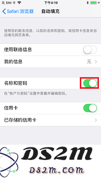 只需一步，牢记 iPhone 里所有密码 