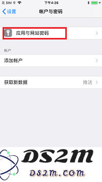 只需一步，牢记 iPhone 里所有密码 