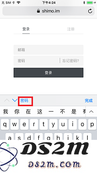 只需一步，牢记 iPhone 里所有密码 