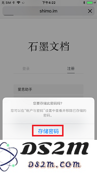 只需一步，牢记 iPhone 里所有密码 