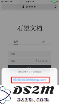 只需一步，牢记 iPhone 里所有密码 