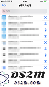只需一步，牢记 iPhone 里所有密码 