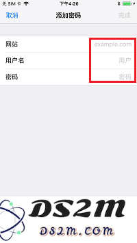 只需一步，牢记 iPhone 里所有密码 