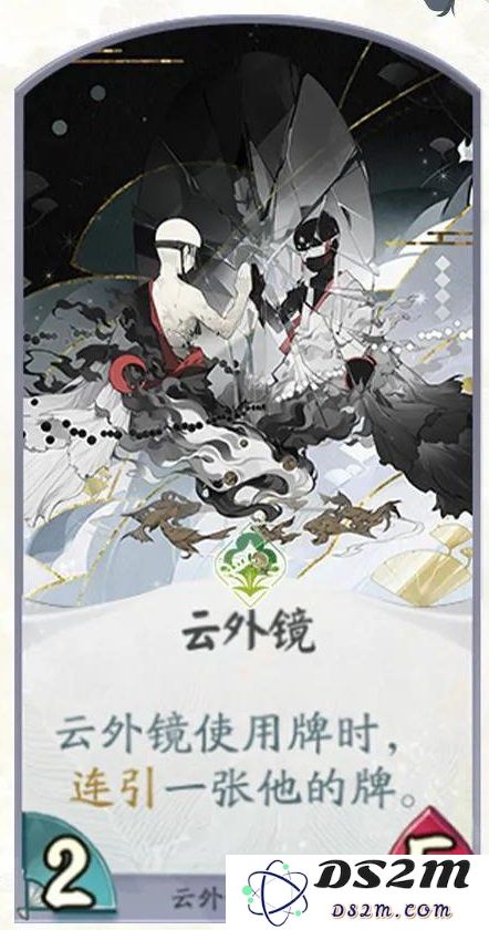 阴阳师百闻牌云外镜卡牌效果怎样 云外镜卡牌效果一览：探寻其独特战斗风格与策略布局
