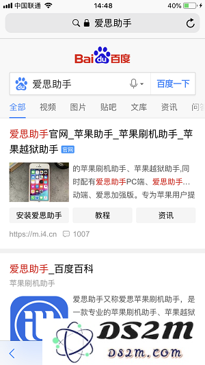 如何在网页中进行一键搜索？