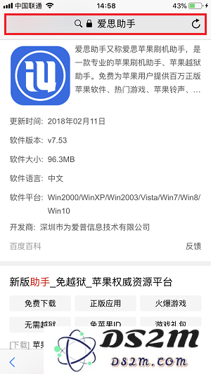 如何在网页中进行一键搜索？