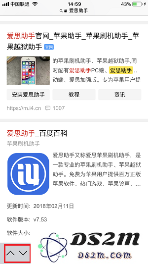 如何在网页中进行一键搜索？