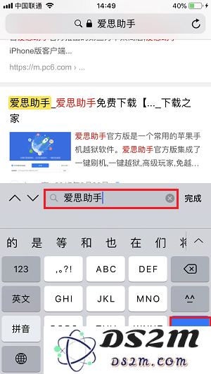 如何在网页中进行一键搜索？