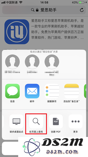 如何在网页中进行一键搜索？