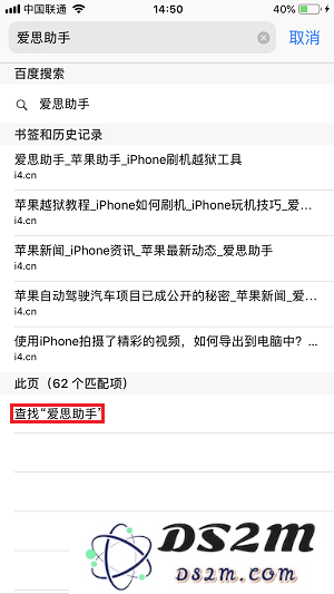 如何在网页中进行一键搜索？
