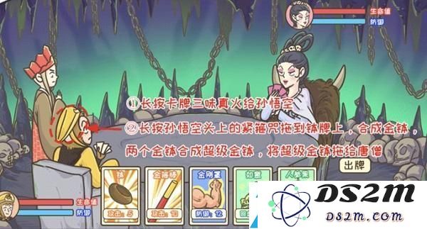 翻转吧剧情游戏攻略大全