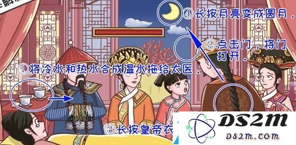 翻转吧剧情游戏攻略大全