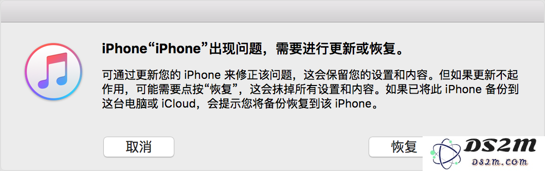 iPhone/iPad黑屏无法开机或者死机怎么办？