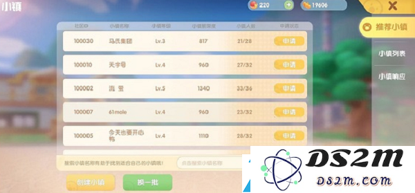 摩尔庄园手游小镇如何进行有效响应和调整以提高用户体验