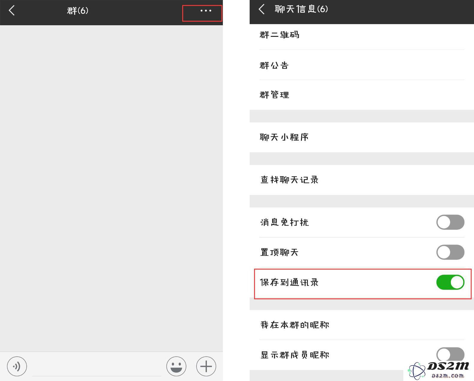 不小心删除了微信群，找不到微信群了怎么办？