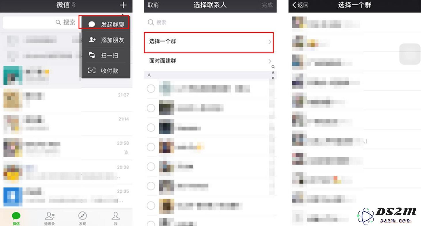 如果不小心删除了微信群，怎样才能找到丢失的微信群呢？