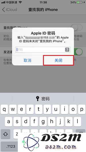 苹果手机上的激活锁是什么？如何关闭激活锁？