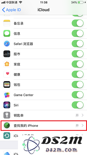 苹果手机上的激活锁是什么？如何关闭激活锁？