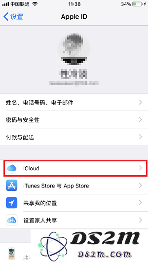 苹果手机上的激活锁是什么？如何关闭激活锁？