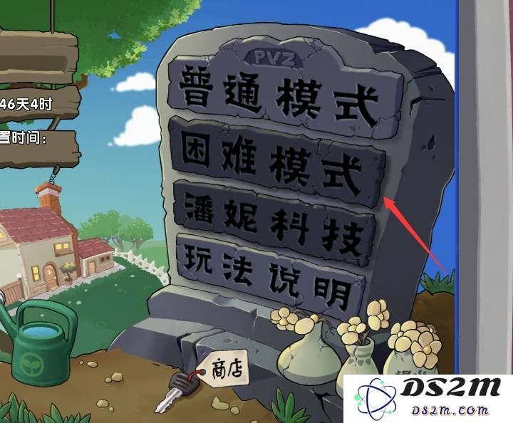 植物大战僵尸2PVZ2魔豆神器怎么获得 PVZ2魔豆神器获得技巧：轻松获得魔豆神器的技巧大揭秘！
