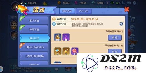 《梦塔防手游》对抗赛活动奖励是什么-《梦塔防手游》排名积分活动奖励列表一览