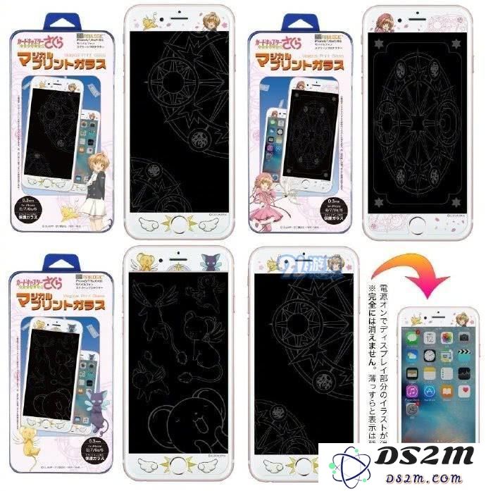 《魔卡少女樱》推出特制手机膜 官方玩梗最为致命