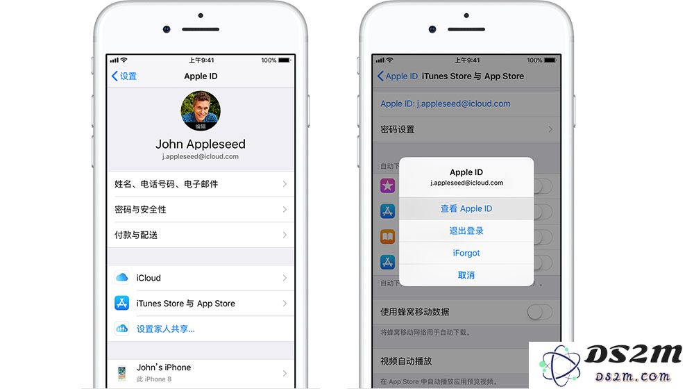 AppleID密码忘了怎么办？AppleID密码找回、重置方法
