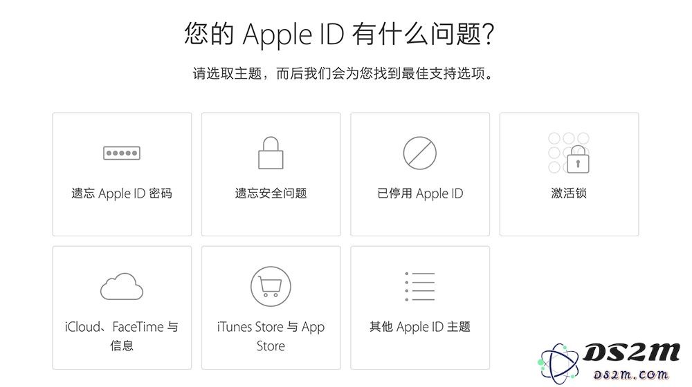 AppleID被停用怎么办？苹果ID被停用怎么恢复解除？