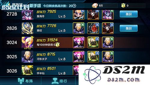 《织女星计划》什么时候开始内侧-机甲MOBA新作《织女星计划》不删档测试时间公布