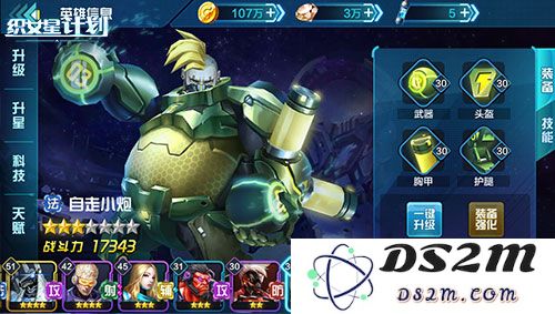 《织女星计划》什么时候开始内侧-机甲MOBA新作《织女星计划》不删档测试时间公布