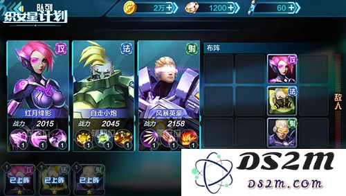 《织女星计划》什么时候开始内侧-机甲MOBA新作《织女星计划》不删档测试时间公布