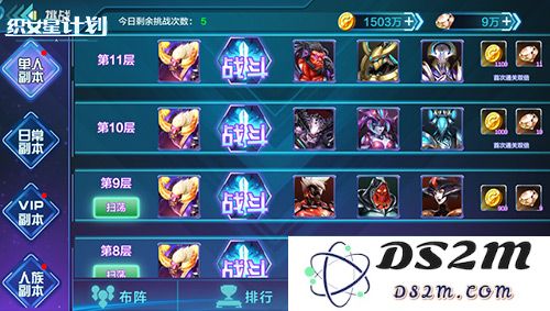 《织女星计划》什么时候开始内侧-机甲MOBA新作《织女星计划》不删档测试时间公布
