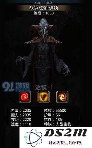 地下城堡2战争统领伊顿怎么打？队伍阵容怎么搭配