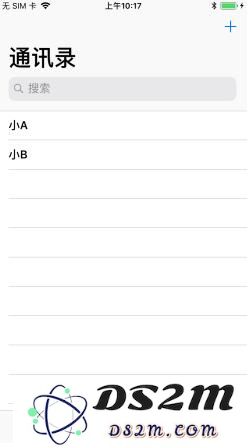 如何在iPhone手机通讯录中去除联系人号码的归属地信息步骤详解
