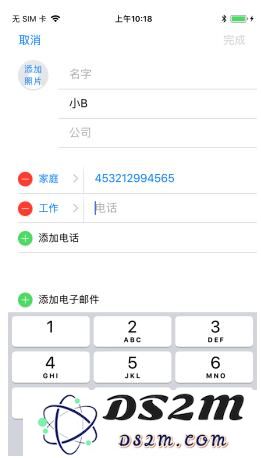 如何删除iPhone手机通讯录中号码归属地？