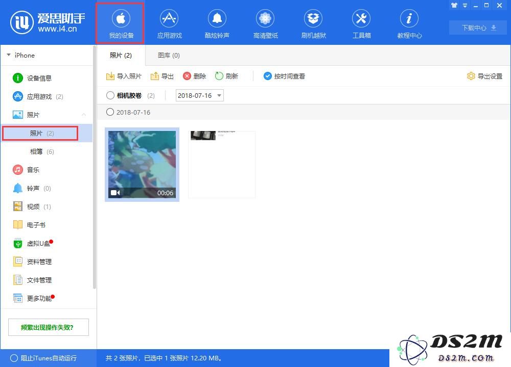 怎样将用iPhone录制的精彩视频轻松导出到电脑中以便进行编辑和分享
