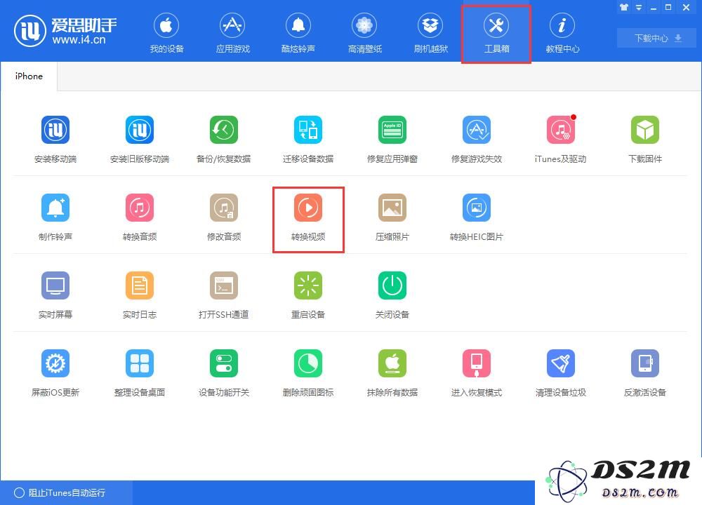 使用iPhone拍摄了精彩的视频，如何导出到电脑中？