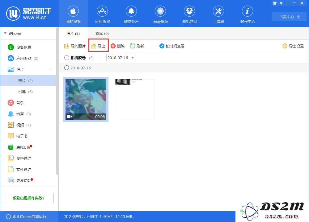 使用iPhone拍摄了精彩的视频，如何导出到电脑中？