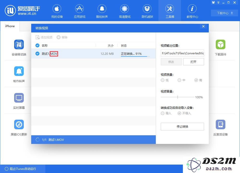 使用iPhone拍摄了精彩的视频，如何导出到电脑中？