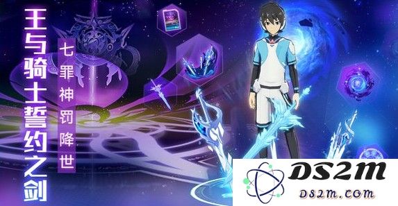 奥拉星10月6日有哪些更新？ 双教皇终战之章来袭