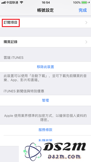iPhone 莫名被扣费？简单两步即可防止
