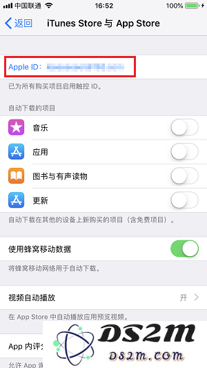 iPhone 莫名被扣费？简单两步即可防止