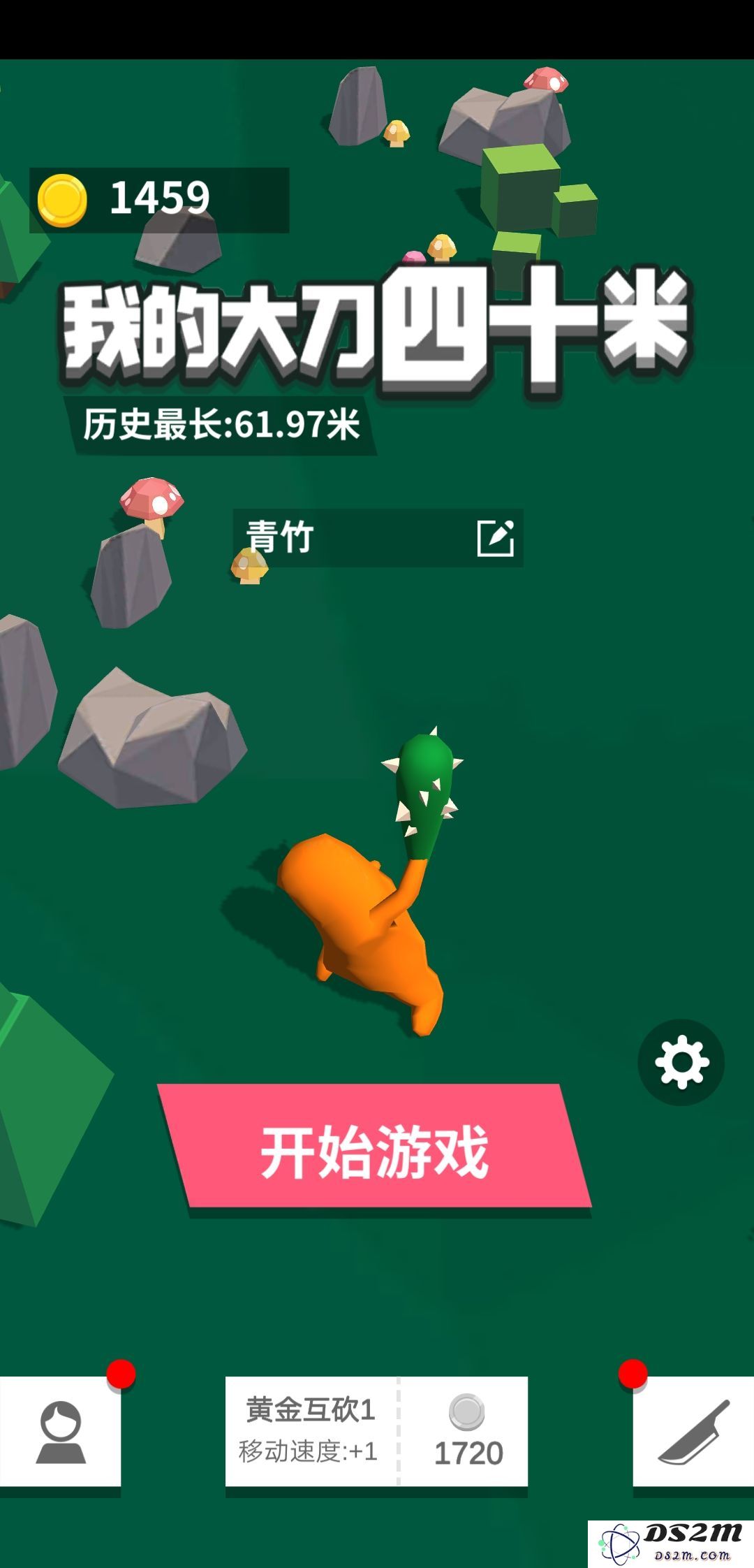 如何在我的大刀四十米中快速开局？新手入门技巧与砍王成长路径全解析