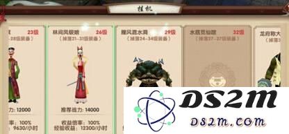 寻仙手游快速升级攻略 寻仙手游获得大量经验解析