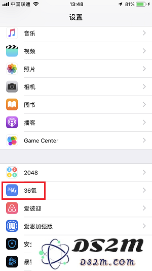 如何完全清除 iPhone X 上应用程序通知的小红点提示