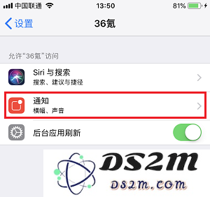 如何彻底消除 iPhone X 应用上的小红点