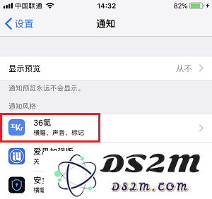 如何彻底消除 iPhone X 应用上的小红点